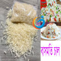 Biryani Basmati Rice basmati - 1 Kg. 