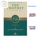 The Noble Life of the Prophet (3 Vols. Set) (Hardcover) by Ali Muhammad As-Sallaabee. 