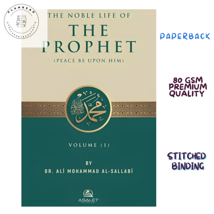The%20Noble%20Life%20of%20the%20Prophet%20(3%20Vols.%20Set)%20(Hardcover)%20by%20Ali%20Muhammad%20As-Sallaabee%20-%20Image%202