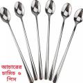6 Pcs Of Long Handle Spoon Set - Kitchen Utensils. 