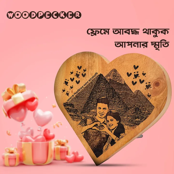 Wooden%20Engraved%20Heart%20shaped%20Frame%20plaque%20with%20customized%20picture%20and%20text%208x8/6x6%20inch%20-%20Image%202