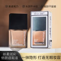 Ou Qianya foundation liquid small square bottle long-lasting non-slip concealer barrier cream skin control oil does not stick powder dry oily skin. 