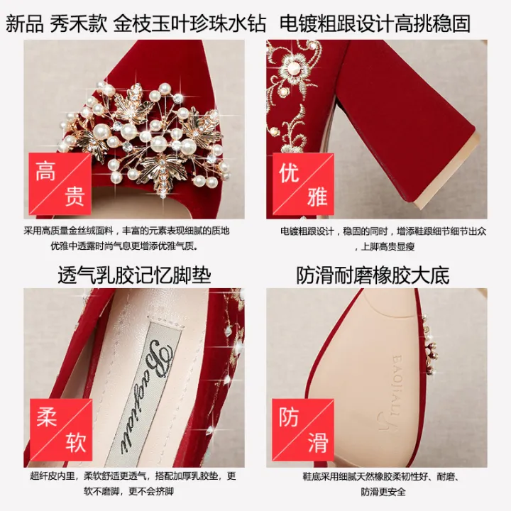 Chinese%20Wedding%20Shoes%20Bridal%20Shoes%20Women2023New%20Xiuhe%20Wedding%20Dress%20Two-Way%20Red%20High%20Heel%20Chunky%20Heel%20Wedding%20Shoes%20-%20Image%204