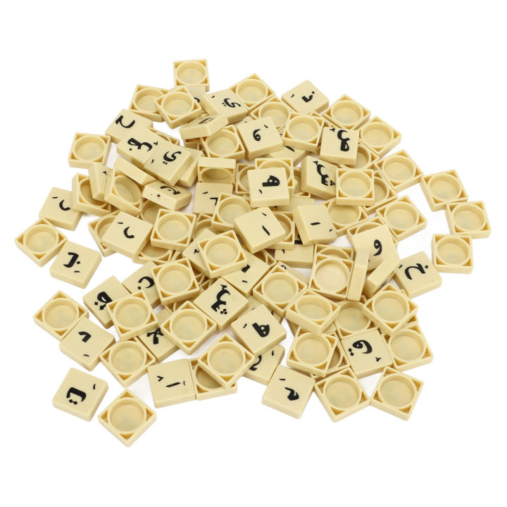 Chess%20Pieces%20Set%20Arabic%20Letter%20Tiles%20PS%20Material%20with%20Clear%20Pattern%20for%20Clamping%20Leisure%20-%20Image%202