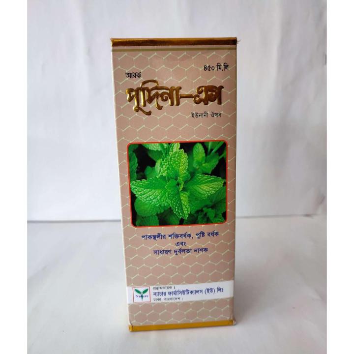 Pudina-s syrup PUDINA-S syrup পুদিনা সিরাপ (450 ml) 1 bottle