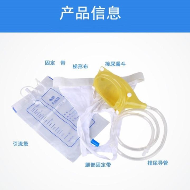 Easy%20Fit%20Urine%20pant%20ergonomics%20Design%20(scientific%20Design%20catheters%20for%20Medical%20use%20Easy%20to%20clean%20cotton%20briefs)%20-%20Image%204