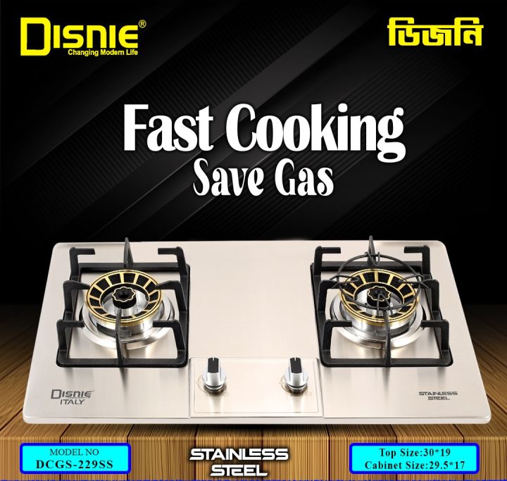 Disnie Automatic Gas Stove Two Burners- DCGS-229SS (LPG/NG)