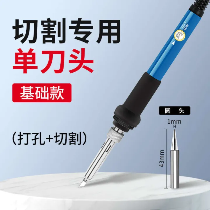 Kt%20board%20foam%20melt%20plastic%20acrylic%20knife%20pearl%20cotton%20hot%20cutter%20electric%20cutting%20pen%20-%20Image%208
