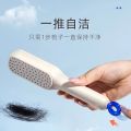 Light Luxury Anti-Static Retractable Comb Magic Comb Hair Scalp Cleaning Does Not Hurt Hair Hairdressing Comb Household Hair Comb. 