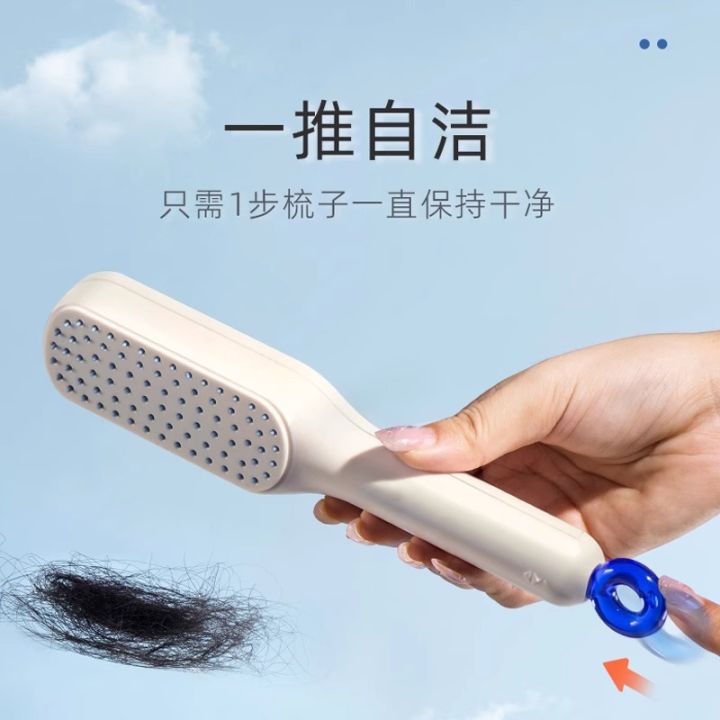 Light%20Luxury%20Anti-Static%20Retractable%20Comb%20Magic%20Comb%20Hair%20Scalp%20Cleaning%20Does%20Not%20Hurt%20Hair%20Hairdressing%20Comb%20Household%20Hair%20Comb%20-%20Image%204