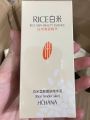 Rice Serum HCHANA Natural Organic Rice face Serum 15 ml.
