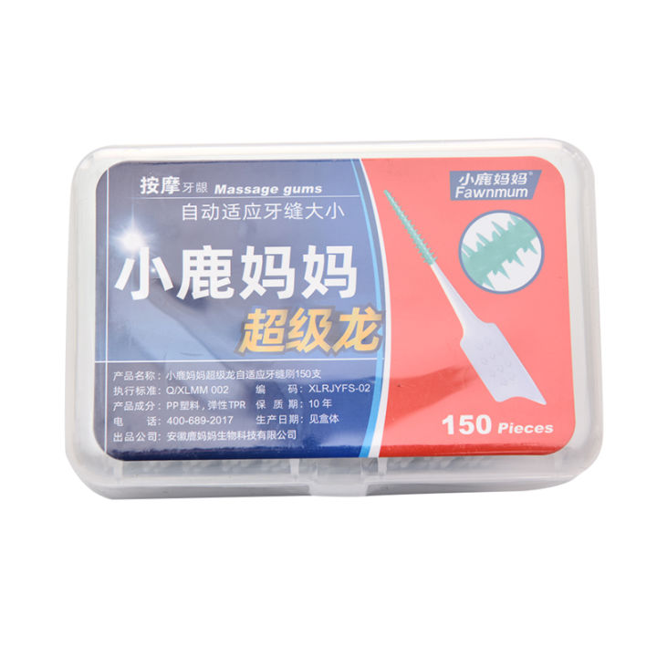 150Pcs/set%20Silicone%20Interdental%20Brushes%20Super%20Soft%20Dental%20Cleaning%20Brush%20-%20Image%202