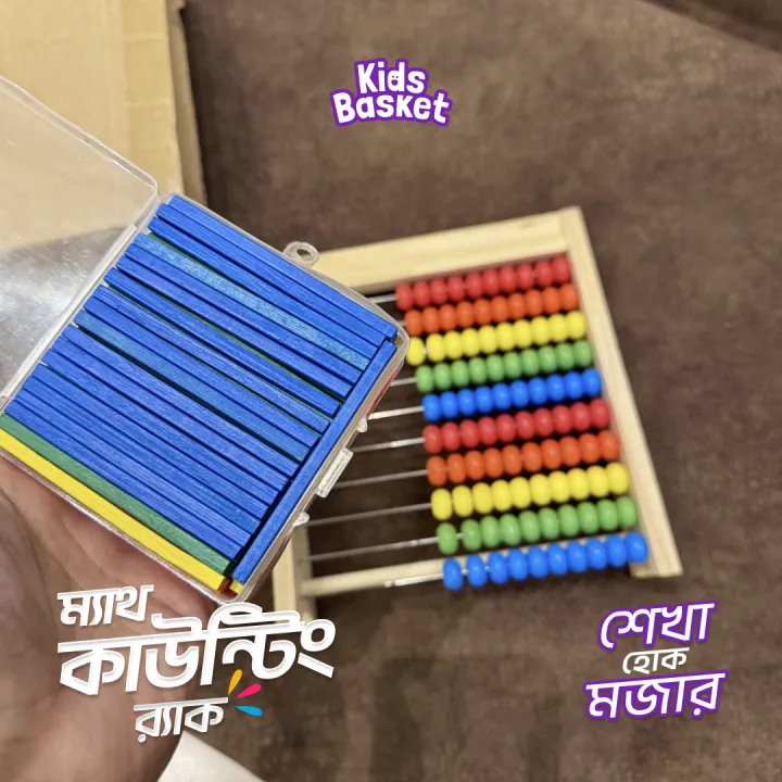 Math%20Counting%20Rack%20for%20Kids%20%7C%20Wooden%20Abacus%20with%20Number%20Cards%20&%20Counting%20Sticks%20%7C%20Complete%20Math%20Learning%20Set%20%7C%20Age%204+%20Years%20-%20Image%205