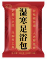 Wanming Wet Cold Lavipeditum Bags Foot Bath Medicine Packs Chinese Mugwort Packs Foot Bath Powder Packs Non-Moisture Non-Cold and Wet Factory Wholesale. 