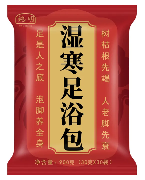 Wanming%20Wet%20Cold%20Lavipeditum%20Bags%20Foot%20Bath%20Medicine%20Packs%20Chinese%20Mugwort%20Packs%20Foot%20Bath%20Powder%20Packs%20Non-Moisture%20Non-Cold%20and%20Wet%20Factory%20Wholesale%20-%20Image%205