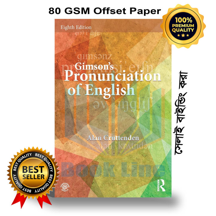 Gimson's%20Pronunciation%20of%20English%20-%20Image%202