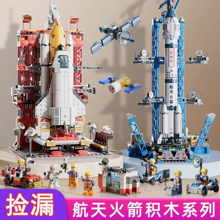 Chinese spaceship Shenzhou rocket model compatible with lego building kids bricks boy toys birthday gifts