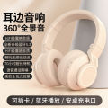The new cross-border JST-32A headset bluetooth headset foldable plug-in card call game headset is available in stock.
