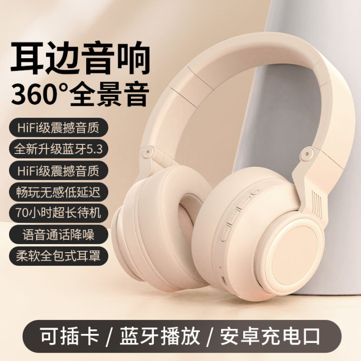 The new cross-border JST-32A headset bluetooth headset foldable plug-in card call game headset is available in stock