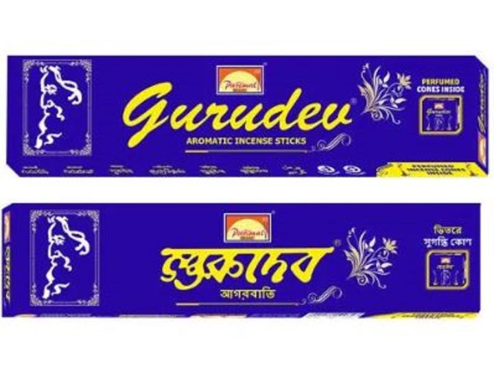 Indian Parimal Gurudev Agarbatti -1 Box 25 Packet (6 Pcs In Each Packet) Agarbatti Made in India
