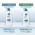 【Bonded Hair Straight】Vaseline Moisturizing First Aid Body Lotion 365ml Repairs dry skin and deeply moisturizes. 
