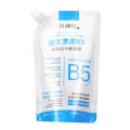Skincare Provitamin B5 Salicylic Acid Purifying Mask, Deep Cleansing, Hydration, Oil Control, and Mild Salicylic Acid Mask. 