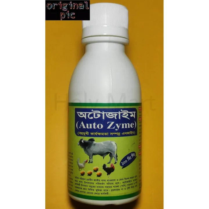 Auto zyme for Bird