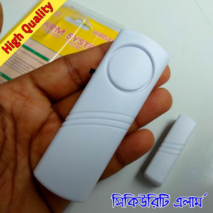 Alarm%20Wireless%20Home%20Security%20Alarm%20System%20Dore%20Window%20Entry%20Theft%20Home%20Service%20Alarm%20Catching%20Alarm%20Catching%20Shop%20Security%20Farm%20Protection%20Garage%20-%20Image%204