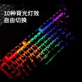 The new Acer OKW132 true mechanical keyboard wired blue switch 87 keys office typing game e-sports mixed light keyboard. 