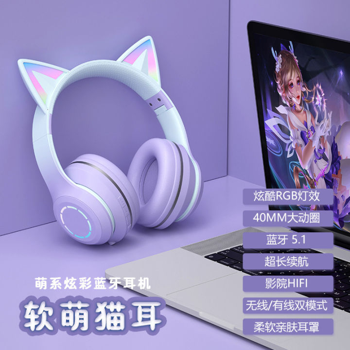 New%20Bluetooth%20Headset%20ST89M%20Gradient%20Color%20LED%20Luminous%20Cat%20Ear%20Wireless%20Bluetooth%20Earphone%20Headset%20-%20Image%208