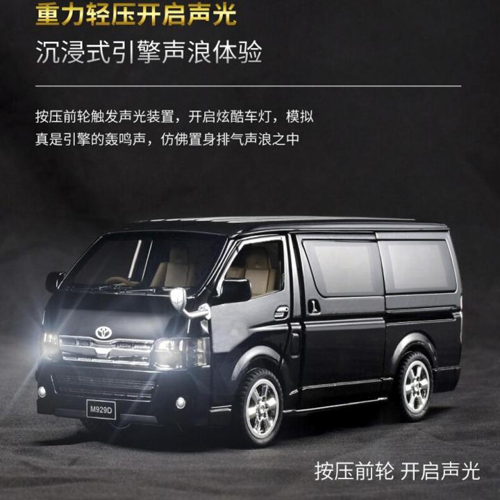 1:32%20Toyota%20Hiace%20Van%20Diecasts%20Alloy%20Car%20Luxurious%20Simulation%20Toy%20Vehicles%20Metal%20Car%206%20Doors%20Open%20Model%20Car%20Sound%20Light%20Toys%20For%20Gift%20-%20Image%202