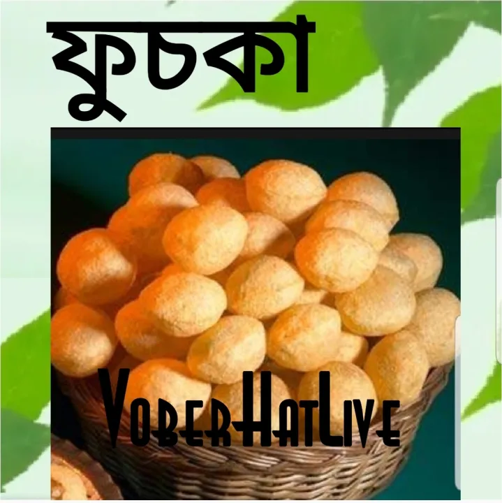 Fuska%20-%20Premium%20Quality,%20%20Ready%20to%20Fry%20-200gm%20-%20Image%203