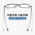 Antenna Telescopic Folding Reading Glasses Anti Blue Light Unisex Mini Portable Keychain Reading Glasses. 