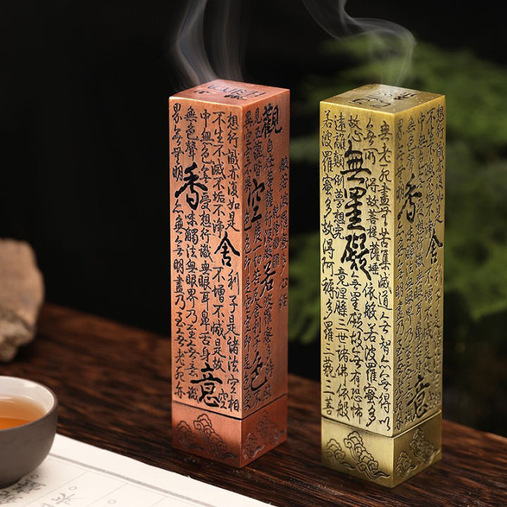 Retro%20Incense%20Burner%20Vertical%20Zen%20Buddha%20Heart%20Sutra%20Pillar%20Vintage%20Metal%20Incense%20Holder%20Home%20Office%20Decoration%20Demoo%20-%20Image%205