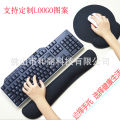 Factory Wholesale Wrist Guard Mouse Pad New Material Soft Wrist Guard Square Gaming Keyboard Tray Amazon. 