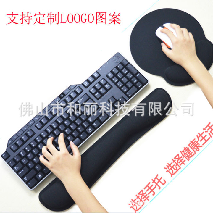 Factory%20Wholesale%20Wrist%20Guard%20Mouse%20Pad%20New%20Material%20Soft%20Wrist%20Guard%20Square%20Gaming%20Keyboard%20Tray%20Amazon%20-%20Image%202