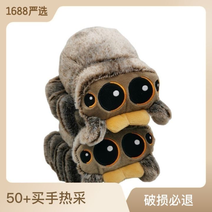 Lucas spider plush toy puppet doll spot real shoot