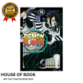 Demon Slayer Vol 19 - Koyoharu Gotouge - Premium Quality Manga. 