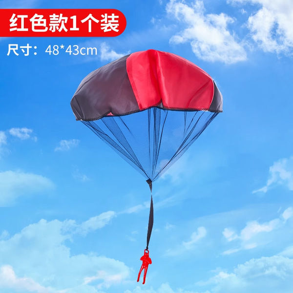 Mini%20Parachute%20Toy%20Hand%20Throwing%20Soldier%20Paratrooper%20Style%20Parachute%20Toys%20Outdoor%20Sports%20Children%20Kids%20Educational%20Toys%20-%20Image%205