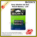 Sony Alkaline  Pencil Battery  AA  1.5V (Pack of 2) NON-RECHARGEABLE. 