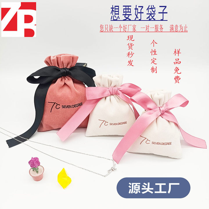 Simple%20plush%20drawstring%20counter%20sample%20essential%20oil%20perfume%20sier%20jewelry%20band%20mouth%20veet%20bag%20-%20Image%202