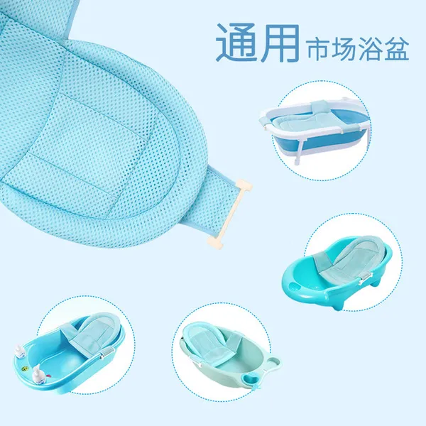 Baby%20Foldable%20Bath%20Tub%20Pad%20Adjustable%20Comfortable%20Non-Slip%20Baby%20Bath%20Seat%20Infant%20Safety%20Shower%20Antiskid%20Cushion%20Plastic%20Net%20Mat%20Baby%20Shower%20Net%20Bathtub%20Sit%20Up%20Mesh%20for%20Newborn%20-%20Image%203