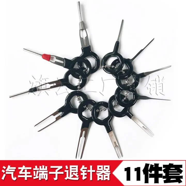Car%20terminal%20needle%20retractor%20harness%20retractor%20needle%20removal%20key%20removal%20and%20removal%20tool%2011%20sets%2011%20sets%20of%20needle%20withdrawal%20device%20%5B22%20g%5D%20-%20Image%202
