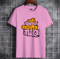 Shanti amar bageter bahire colorful Printed Casual T-Shirt for Men - Showcase Unique Style in Your Casual and Stylish Fashion. 