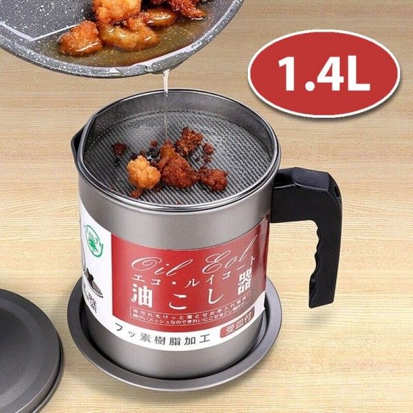 Stainless%20Steel%201.4L%20Oil%20Filter%20Pot%20Leakproof%20Can%20Grease%20Container%20Tank%20Filter%20Residue%20Filter%20Oil%20Pot%20with%20Strainer%20Storage%20-%20Image%205