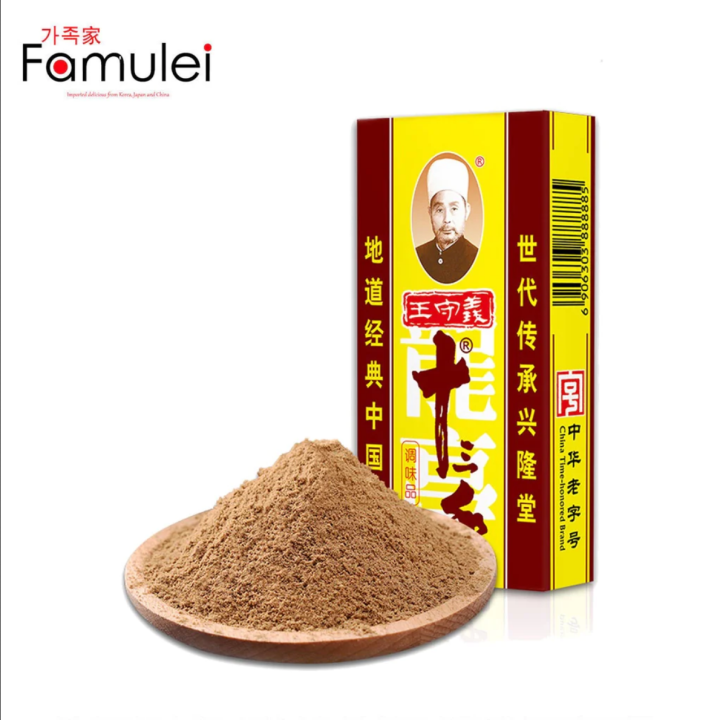 Wang Shou Yi Multi-Flavored Natural Seasoning 13 Spice Powder 45g