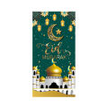 Loveshopping* Eid Mubarak Door Decor Ramadan Kareem Banner Flag Ramadan Decoration For Home. 