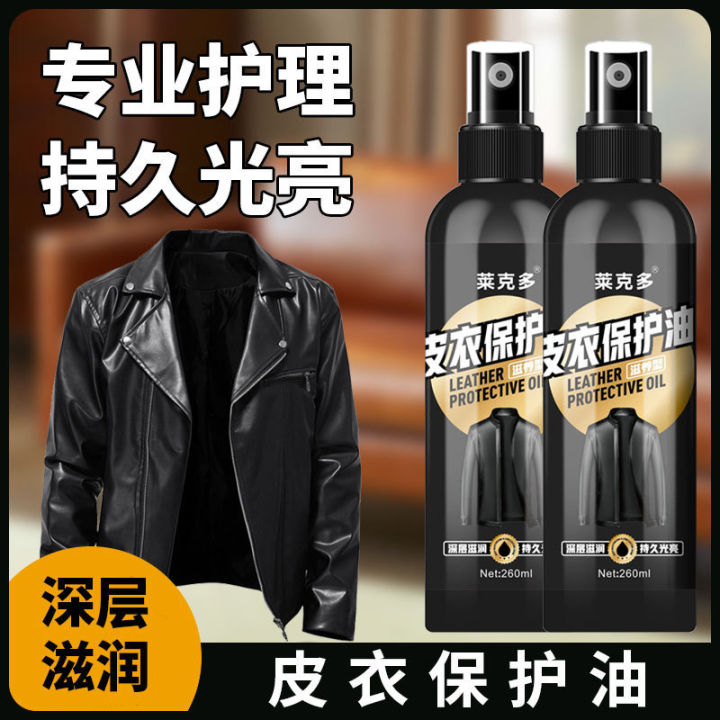 Leather%20Clothing%20Maintenance%20Oil%20Universal%20Leather%20Cleaner%20Leather%20Care%20Oil%20Leather%20Bag%20Cleaner%20Stain%20Removal%20Leather%20Jacket%20Oil%20-%20Image%202