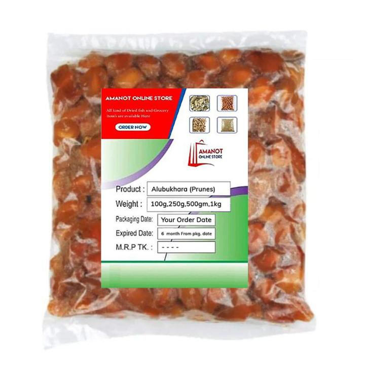 Alubukhara (Prunes) - 1kg