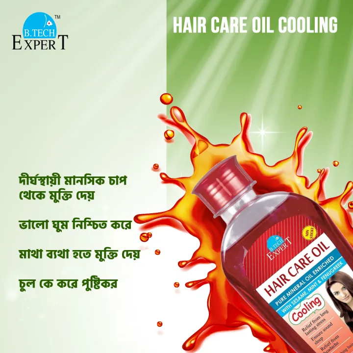 B.Tech%20ExperT%20Cooling%20Hair%20Care%20Oil%20100ml%20-%20Nourishing%20&%20Stress%20Relief%20with%20Sesame,%20Mint%20&%20Fenugreek%20-%20Image%205